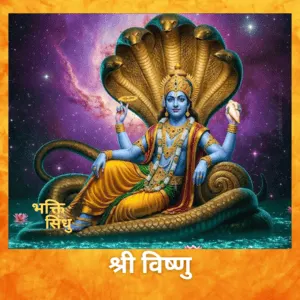 Bhakti Sindhu Vishnu