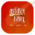 Bhakti Sindhu Logo